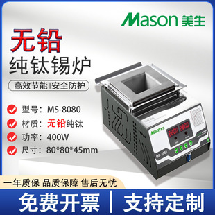 �����a�tMS-8080⁺Ͻ��a�t���@�a���L����С�ͽ����CС�a�t