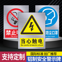 ��ֹ���������|��X�尲ȫ����Ĥ���R�ƾ�ʾ���S܇�gʩ�����Z����