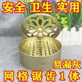Fireproof Mosquito Coil Holder for Home Use, Stainless Steel Mosquito Coil Tray with Lid, Mosquito Coil Rack, Creative Ash Catcher Tray, Mosquito Coil Burner