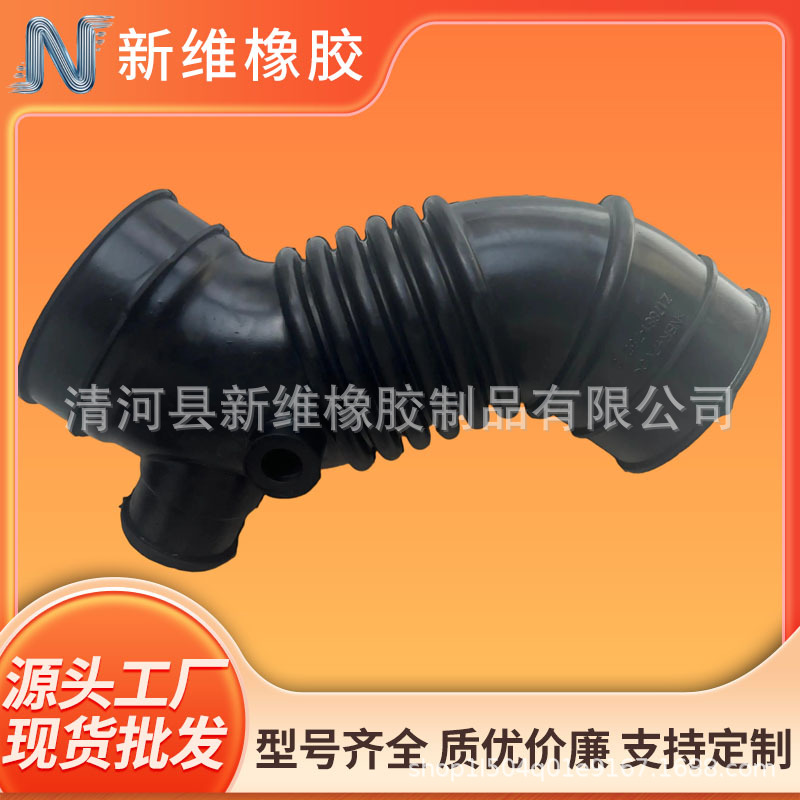 17881-75210 17881-75220 Is Suitable for Toyota Overbearing Hilux Engine Intake Pipe