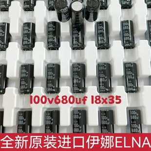 ȫ��ԭ�b�M������ 100V680UF RJDϵ���L�������l���� �ɴ���820UF