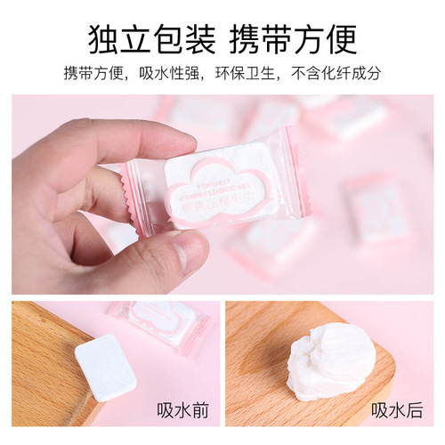 Disposable shrinkable face towel compressed towel artificial cotton travel size thickened square towel portable candy cleansing towel press