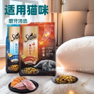 shebaϣ���A����؈�Zԭ�b�M�ڳ�؈��؈���Z��ʳ�I�B����������