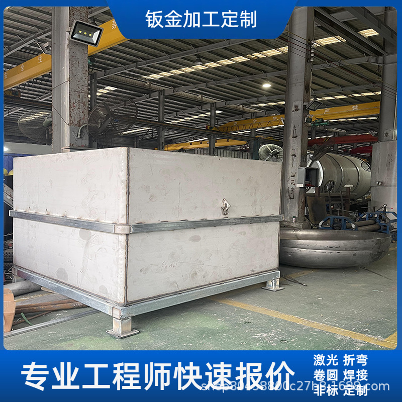 不锈钢储存箱体加工大型落地式储物箱工业储水箱环保洗水槽蓄水桶