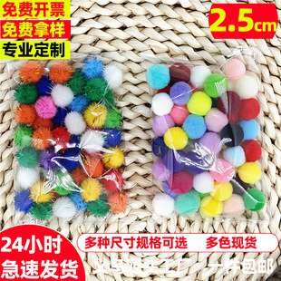 2.5cm��ɫ�ߏ�ë���R����Сë�q����[�W�����ֹ��Ʒ���bdiy�q��