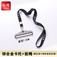 挂绳皮套绳子针织挂绳卡扣胸牌配件皮扣塑料金属卡托口哨绳子印字