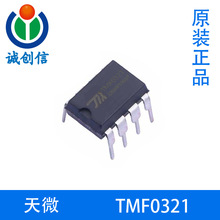 TMF0321 ��΢ �Gɫ�͹����_�P�Դ������  DIP8