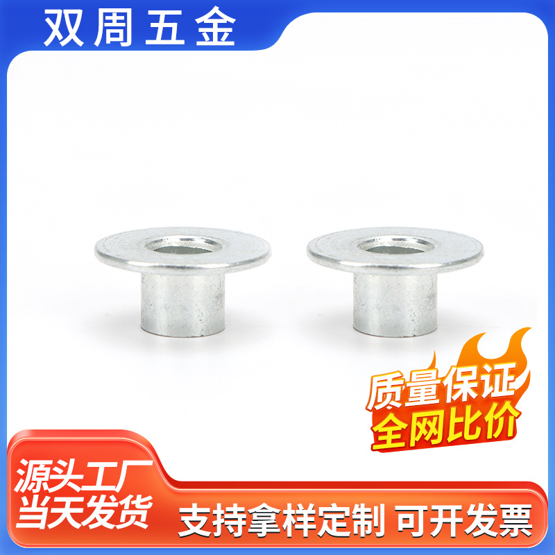 定制手机支架底座螺丝套平板支架五金配件桌面懒人支架固定螺丝