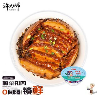 �S��÷�˿���408g���b��˰��Ʒ�A�Ʋ�ʳ�ļӟἴ