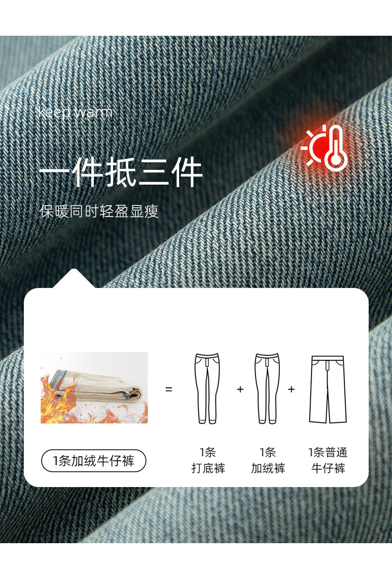 Quần jean ống rộng nữ lưng cao lót lông cừu dáng dài chạm sàn — Màu xanh lam nhạt chi tiết 6