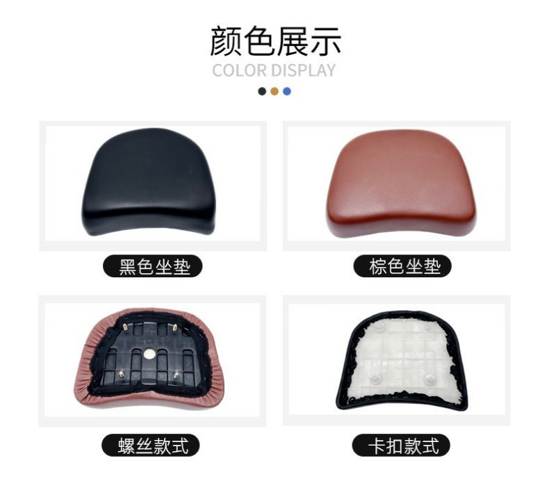 Yadea Aima Electric Scooter Rear Seat Cushion, Universal for Chinese Standard Scooters, with Added Saddle Sponge Seat Bag Cushion