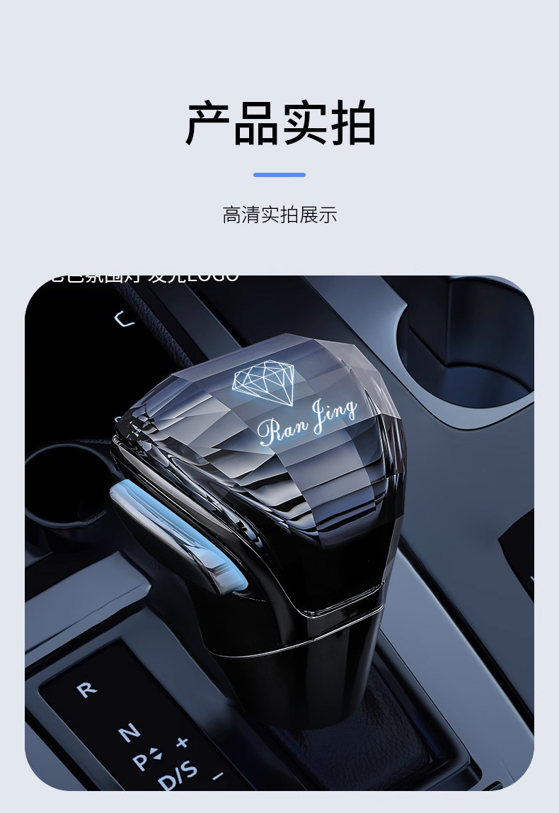 The New Crystal Car Gear Shift Knob Is Suitable for Senna/Sena/Gravia/Camry/Corolla Gear Shift Knobs