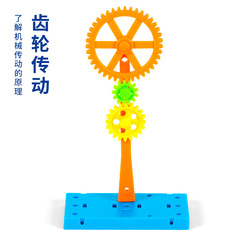 科学实验diy齿轮传动组合STEAM手工益智玩具科技小制作创意材料包