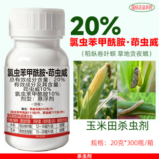 20%�������x��������&middot;���x����Ʒ�r�Ú��x��20��/ƿ���������l��