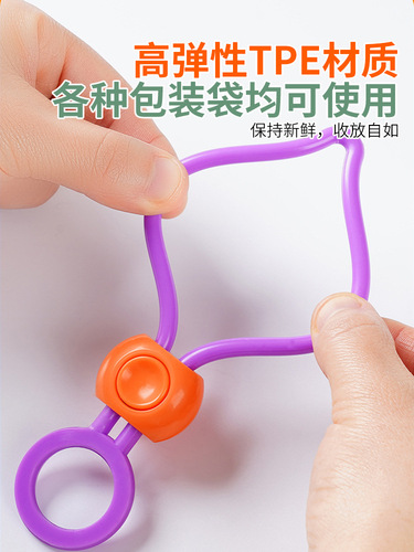 Colorful Sealed Cable Ties Household Wire Bundling Binding Rope Kitchen Food Preservation Seal Clips Multi-functional Cable Manager