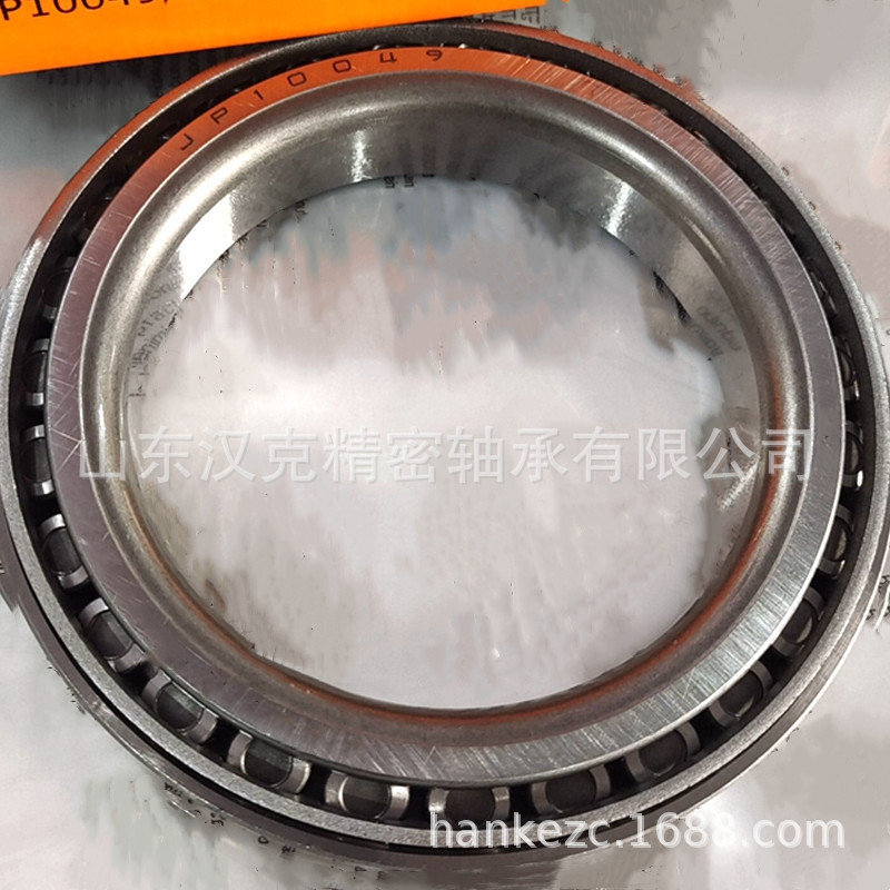 圆锥滚子轴承SET247 JP12049/JP12010轴承 非标 矿山 机械 轴承