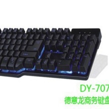 DY-707`ʿ  ߲ʰlIP XPӛUSBоΑIP