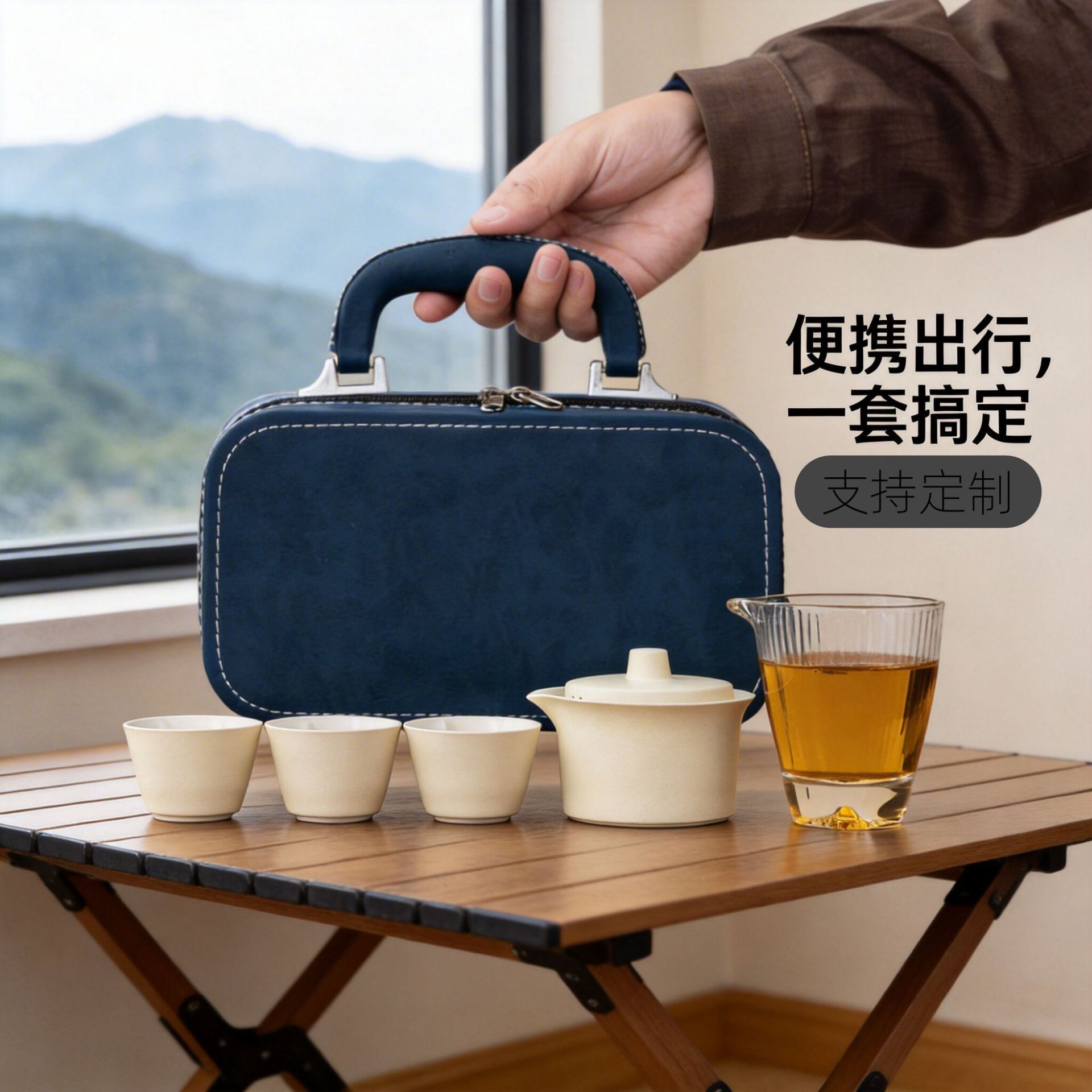 Tea set for traveling for home use