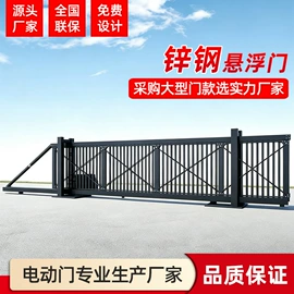 伸缩门;升降路桩;一卡通系统