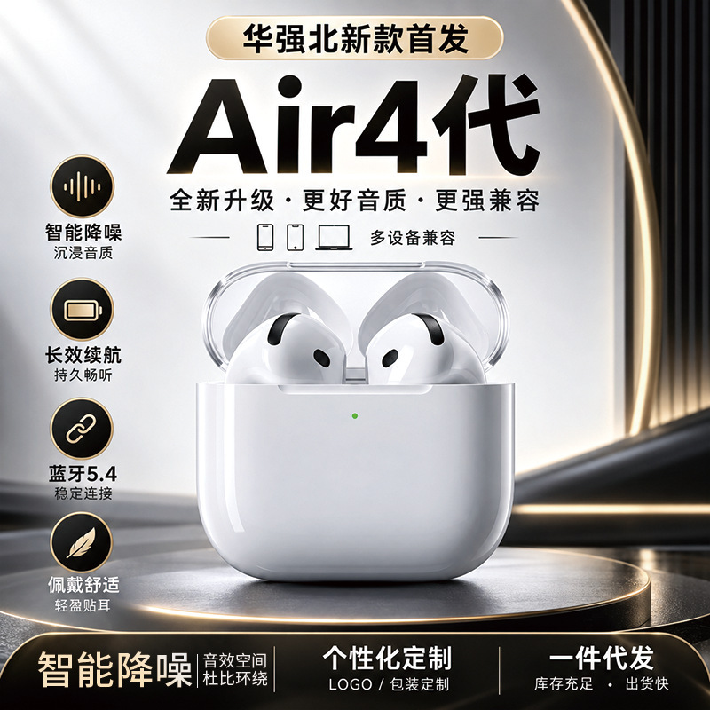 Cross-Border Semi-In-Ear Bluetooth Earphones, High-Definition Call Wireless Earphones, Sports and Leisure Music Earphones, Cross-Border Supply Cross-Border Semi-In-Ear Bluetooth Earphones, High-Definition Call Wireless Earphones, Sports and Leisure Music Earphones, Cross-Border Supply