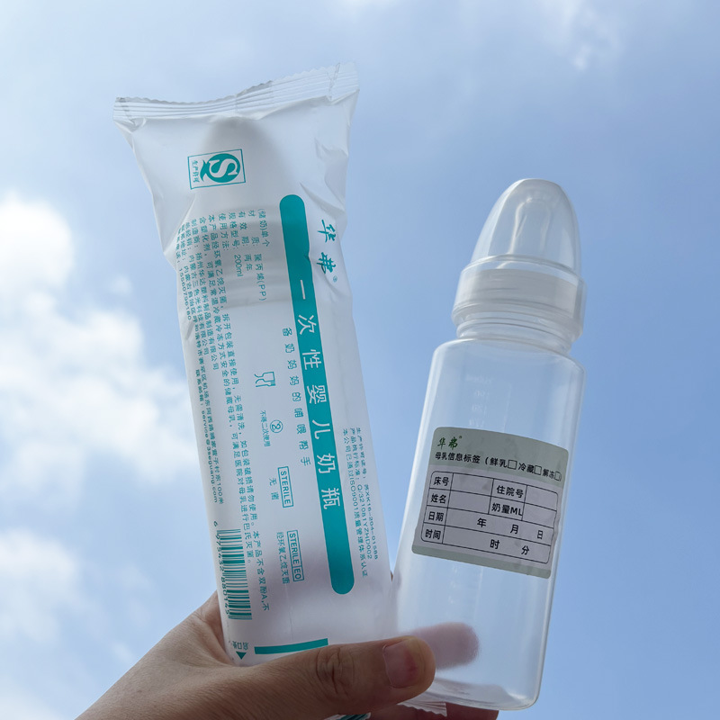 일회용 젖병 200ml 십자형 구멍