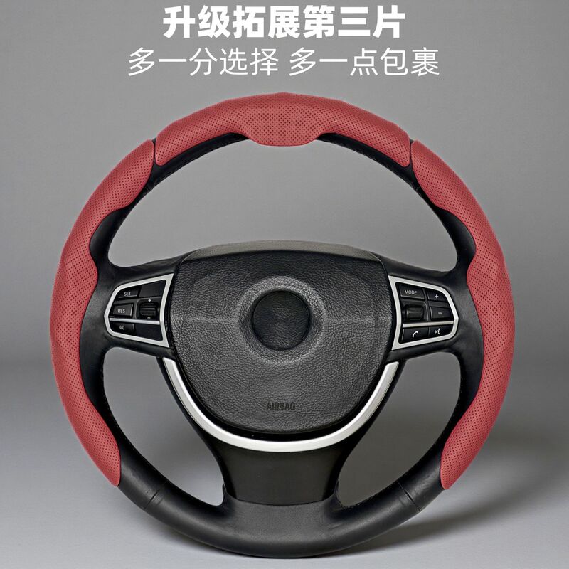 汽车方向盘套纳帕皮针孔纹透气吸汗卡扣四季通用高档把套跨境|undefined
