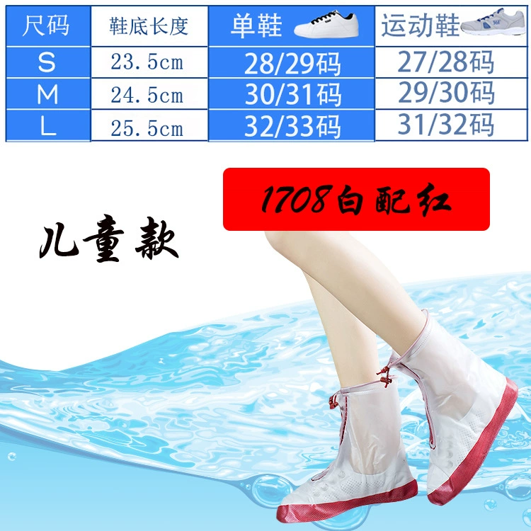Fashionable non-slip wear-resistant universal shoe covers