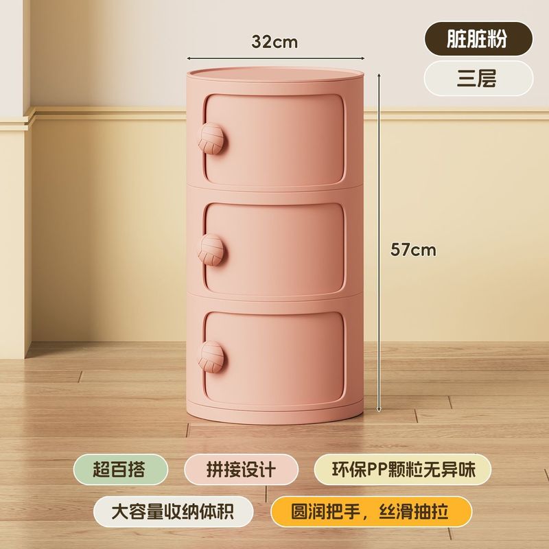 奶油风床头柜现代简约窄边收纳置物创意迷你儿童小型卧室圆形柜子|undefined
