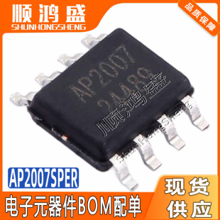 ԭ�b AP2007SPER ���bSOP8 ͬ����������׃�Q��IC