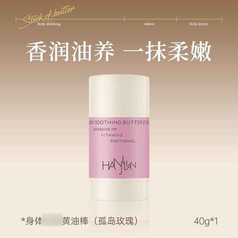 OXYA ダブルケアクリーム 秋冬手足ケア 全身男女学生向け パーティー手頃な価格の卸売ボディローション 1191|undefined