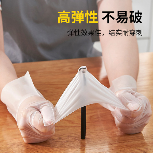 Disposable TPE Dishwashing Gloves for Women, Close Fit Household Kitchen Cooking Gloves, Thin Disposable Cooking Gloves
