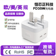 �m���O��PD35W�֙C������piPhone17�pC�p���ۯBӢҎ���ٳ���^