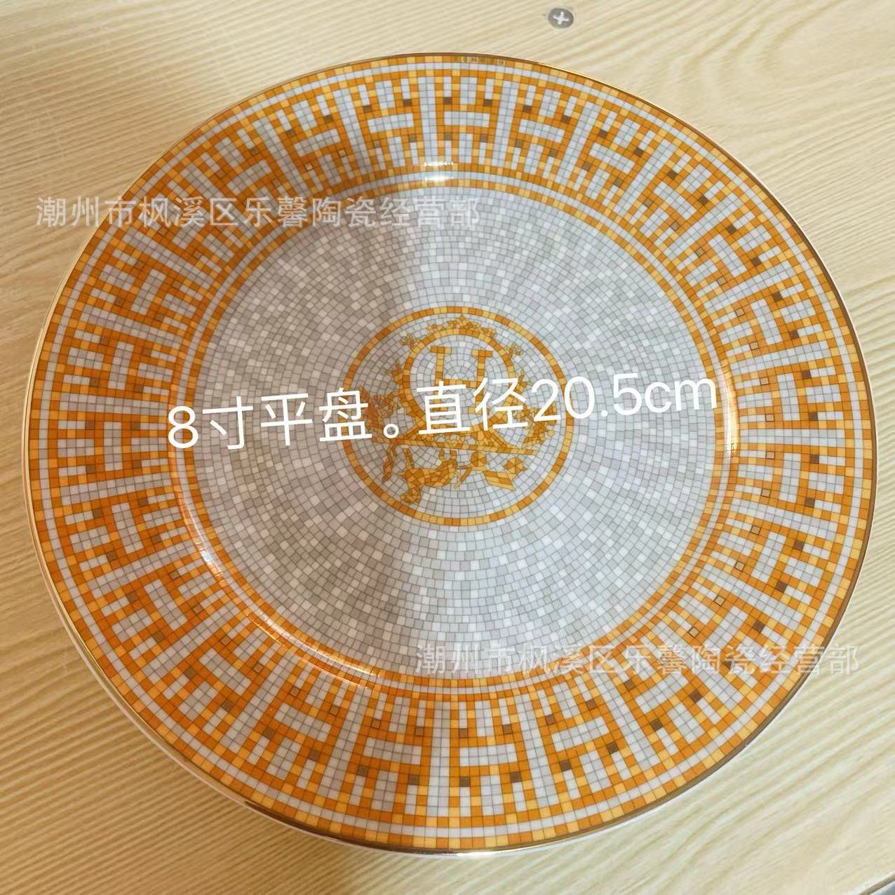 골드 8inch 평판
