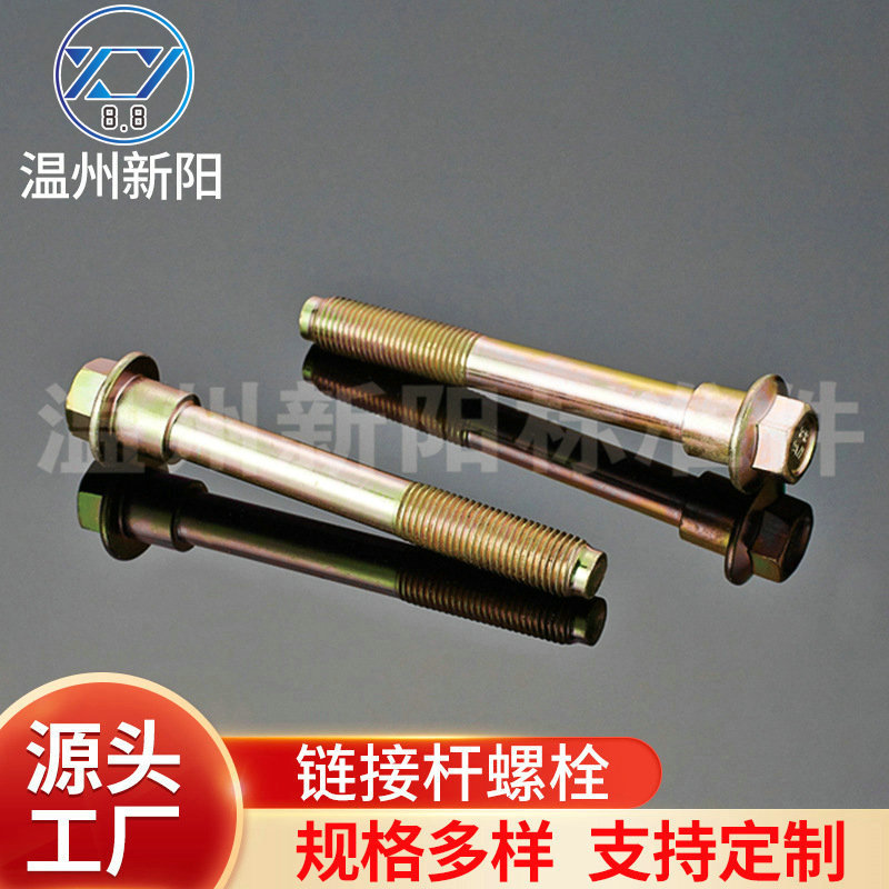 现货供应Q184彩锌法兰螺栓平脑平底法兰面螺栓法兰台阶螺栓