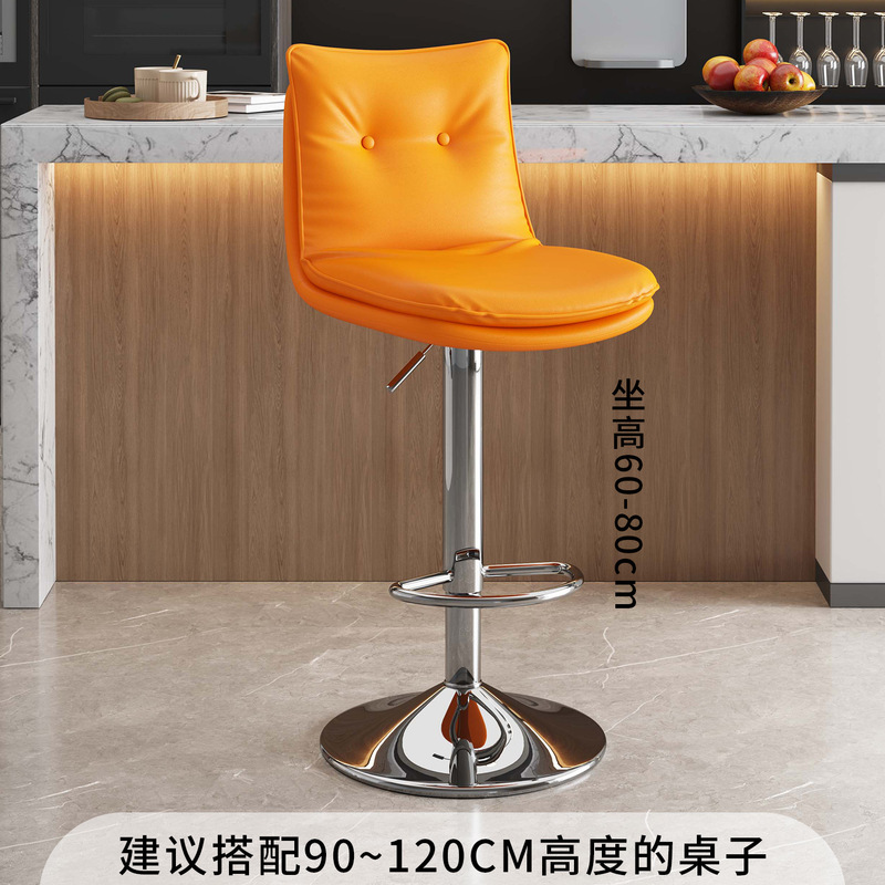 升降吧椅靠背酒吧家用凳子吧台椅现代简约高脚凳收银台咖啡厅吧椅|undefined