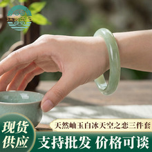 天然岫玉手镯玉石手镯冰种通透淡绿冰圆条软枣绿扁条岫岩玉镯子
