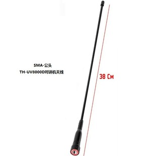 TYT����ͨTH-UV8000���v�C�쾀UVF9 KG-UV9Dplus�������L�쾀