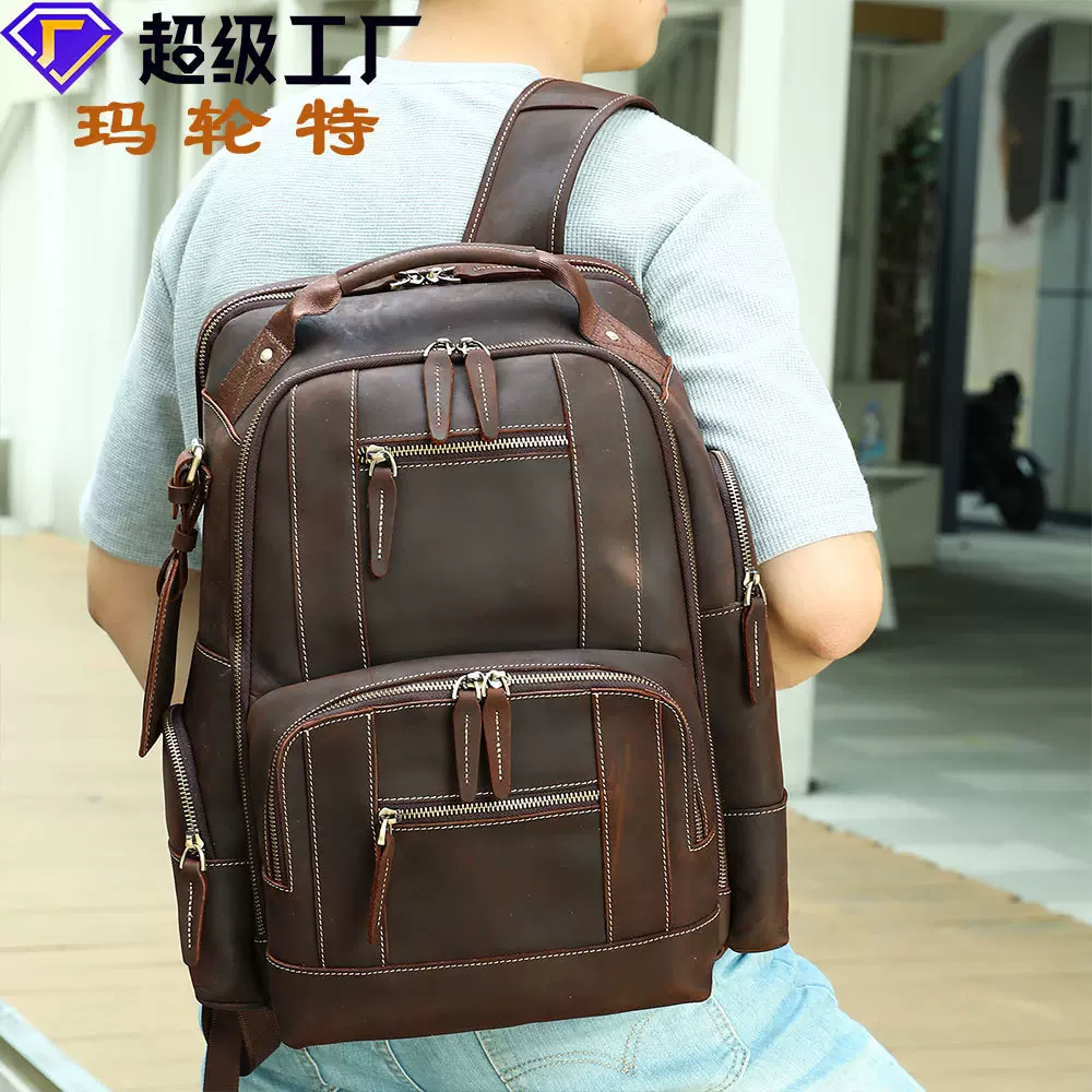 玛轮特疯马皮男士真皮双肩包头层牛皮潮流复古商务休闲大容量背包