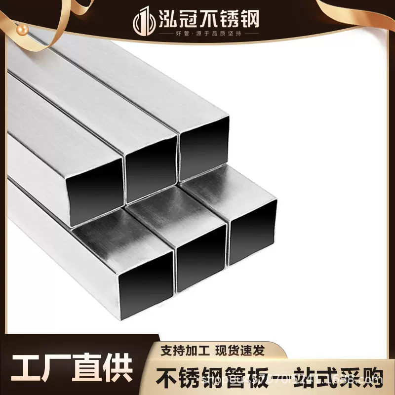 304不锈钢方通批发厚壁镜面拉丝201方管矩形装饰焊管厂家方型