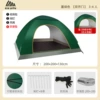 Green set meal for 3-4 people