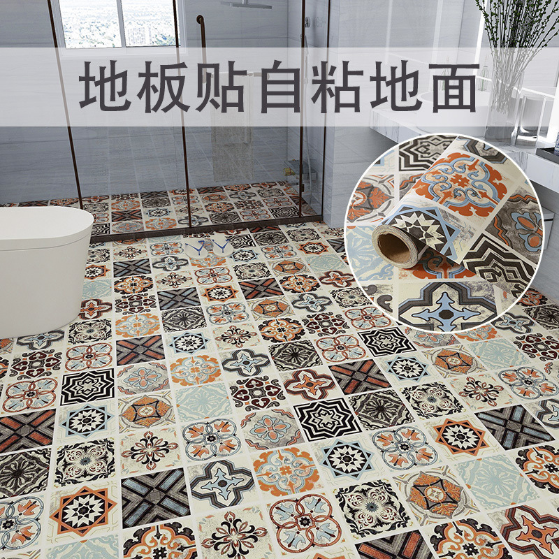 地板贴自粘卫生间防水防滑阳台浴室厨房地贴厕所瓷砖贴纸加厚耐磨|undefined