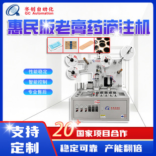 �R��������ϸ�ș��ע�C���a�ڸ�șș�N������ˮ�������Qȫ���ۺ�