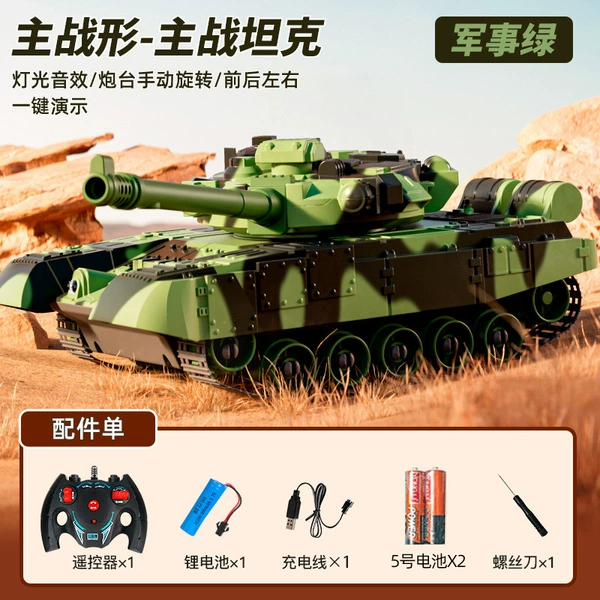 Military Green [Sound Light] Can be rotated