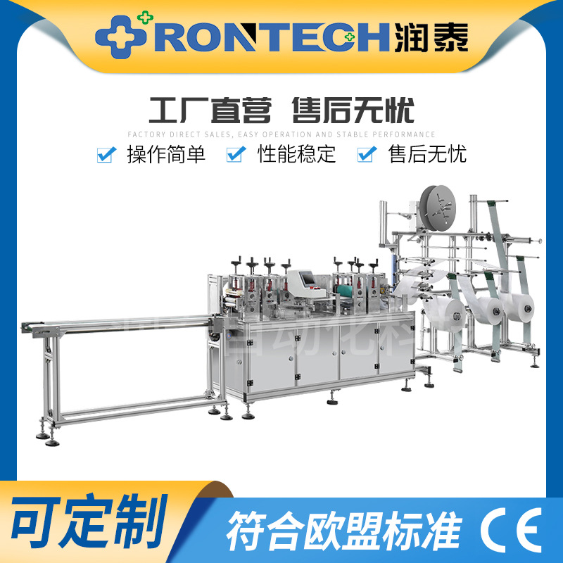 供应高配置超声波五指手套机 无纺布擦拭手套机废料自动去除