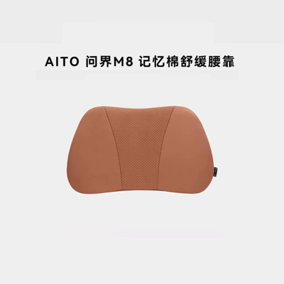 Suitable for the Same Model as the Waist support - memory-foam-lumbar-support-red-tea-orange