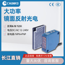 CHANKO�L���R�淴�����_�P6 8 12��NPN �^�������220V������