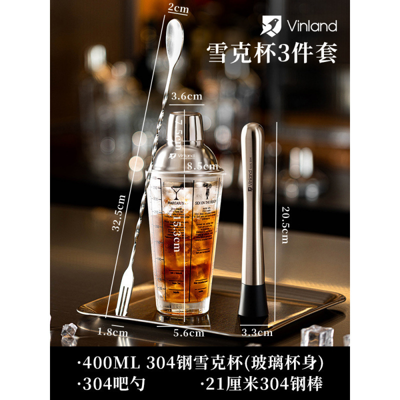 雪克杯一套调酒器套装暴打手打柠檬茶制作工具捣汁棒玻璃摇壶直销|undefined