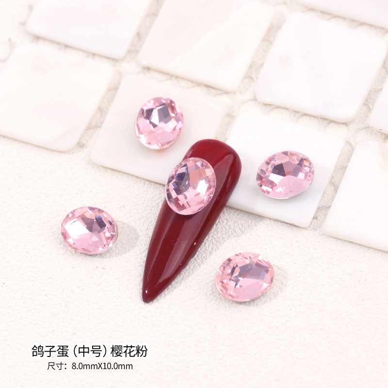 비둘기알 8x10mm 싱글