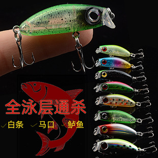 3.1g Bionic Fake Bait Micro-Object Fake Bait Wave Climbing Submersible Lure Set Sea Fishing Bait Micro-Object Mino