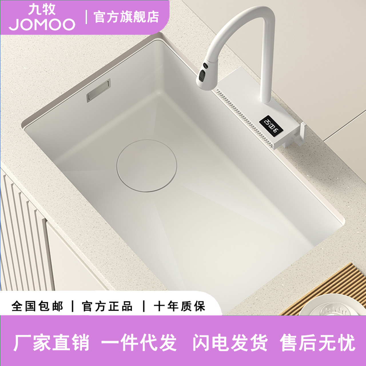 JΟMΟΟ白色水槽大单槽手工304不锈钢洗菜盆厨房碗池家用台下盆